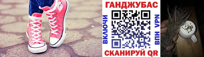 Наркота Нерчинск ГАШ Канабис mega ссылка Мефедрон A-PVP
