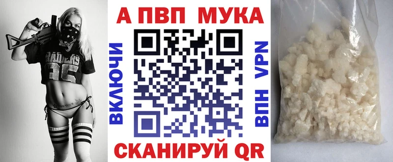 это наркотические препараты  мега зеркало  Alpha PVP кристаллы  Нерчинск  дарнет шоп 