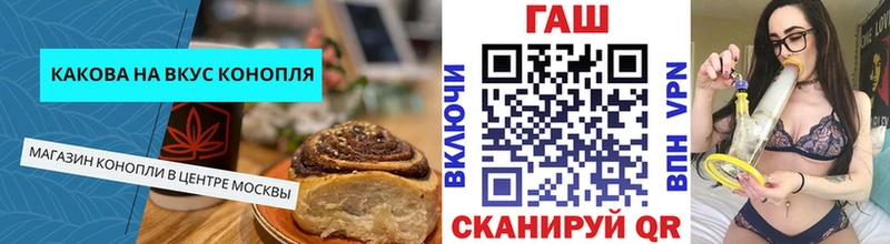 Еда ТГК марихуана Нерчинск