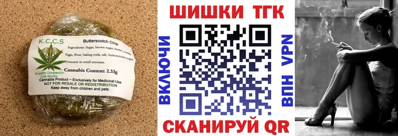 blacksprut ССЫЛКА Нерчинск Печенье с ТГК конопля цены