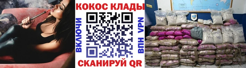 COCAIN Колумбийский  MEGA   Нерчинск 