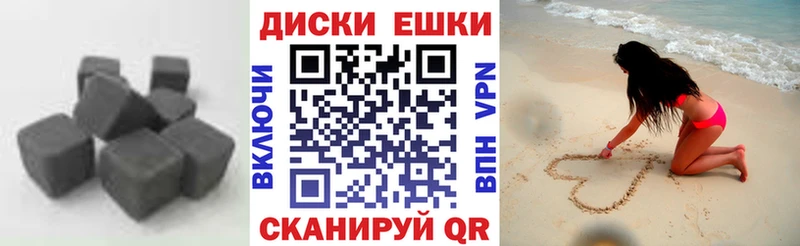 blacksprut онион Нерчинск ЭКСТАЗИ диски наркота