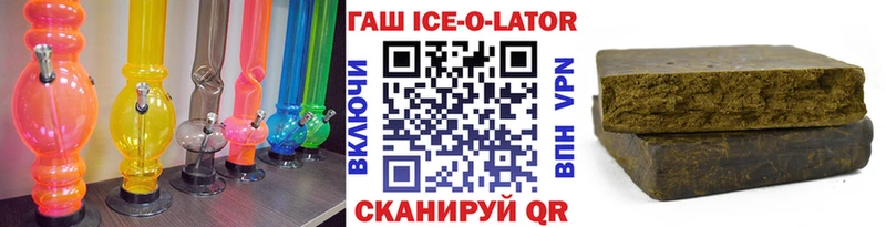 Гашиш hashish  Нерчинск 