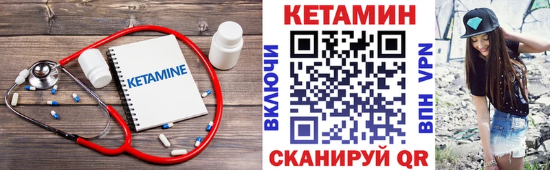 kraken сайт  Нерчинск  КЕТАМИН VHQ  darknet какой сайт  где продают наркотики 
