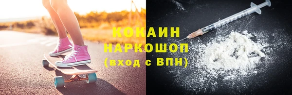 мдма Нязепетровск