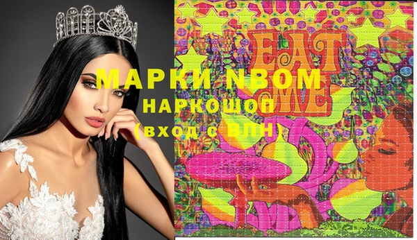 марихуана Алексеевка
