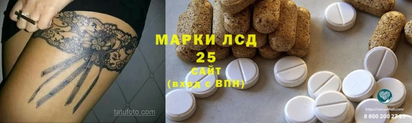 гашишное масло Абаза