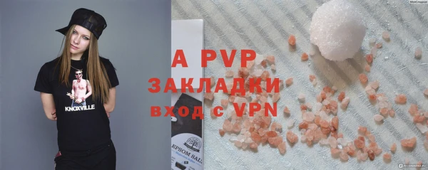 кристаллы Няндома