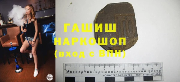 герыч Нягань