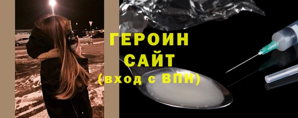 гашишное масло Абаза