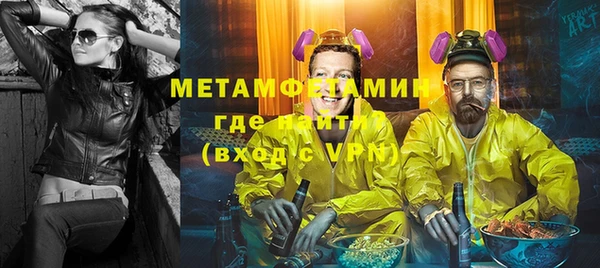 кристаллы Няндома