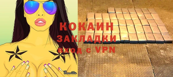 герыч Нягань