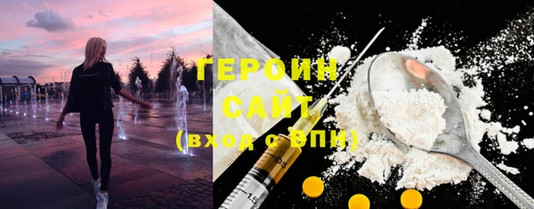 гашишное масло Абаза