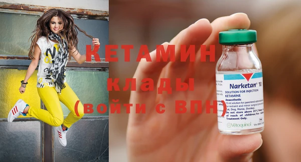 кристаллы Няндома