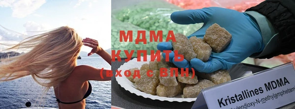 гашишное масло Абаза