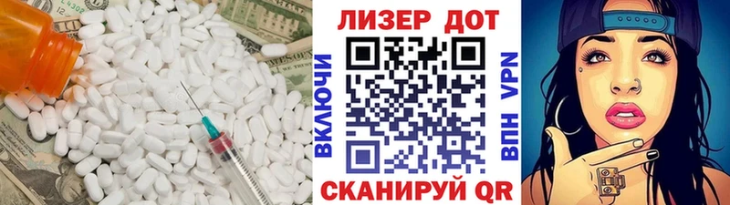 ЛСД экстази кислота  Нерчинск 