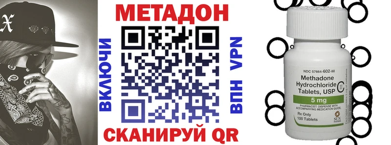 продажа наркотиков  Нерчинск  МЕТАДОН кристалл 