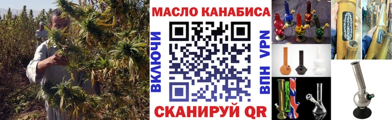гидра рабочий сайт  Нерчинск  Дистиллят ТГК вейп с тгк  где купить наркоту 